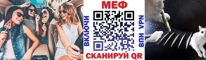 Как найти наркотики Уфа ГАШИШ  COCAIN  ссылка на мегу зеркало  Канабис  Меф 