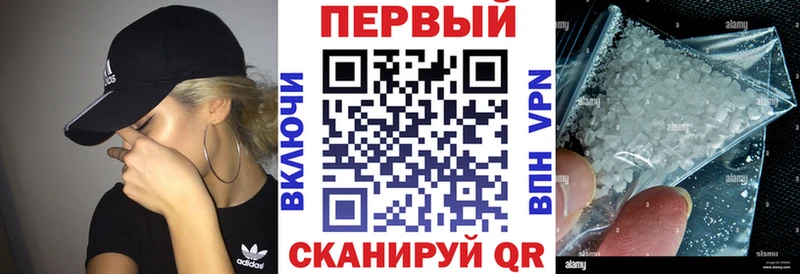 магазин  наркотиков  Уфа  Amphetamine Розовый 