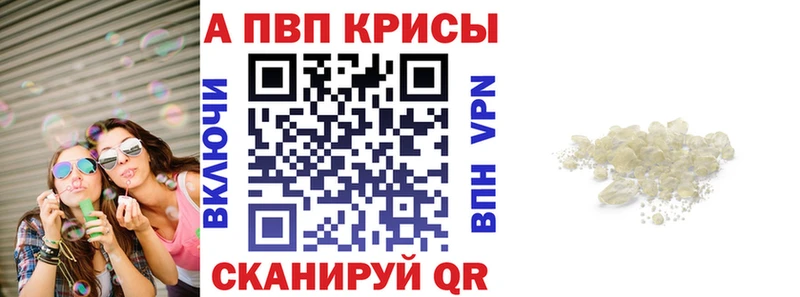 цены наркотик  Уфа  Alfa_PVP кристаллы 