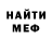 МЕТАДОН белоснежный Elena Bekish