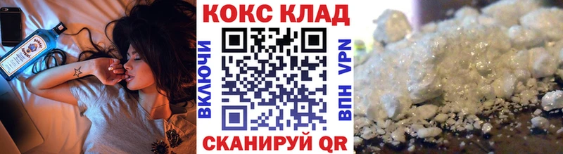 Cocaine Колумбийский Уфа