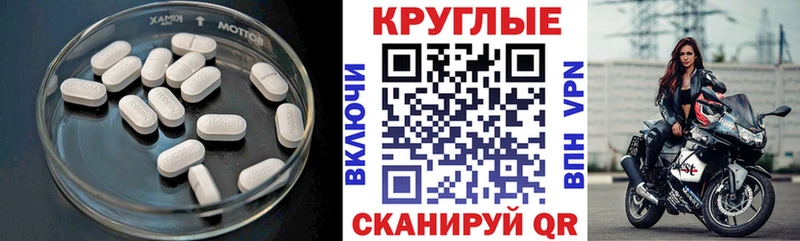Ecstasy 280 MDMA  Уфа 