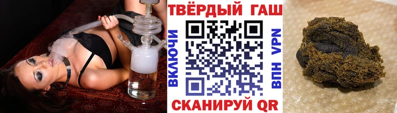 Гашиш Изолятор  Уфа 