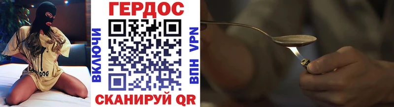 ГЕРОИН герыч  shop телеграм  Уфа 