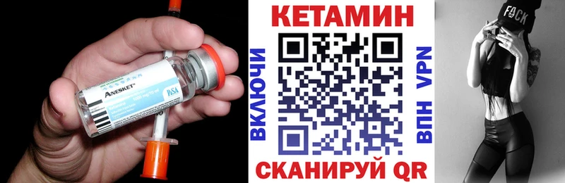 Кетамин ketamine  Уфа 