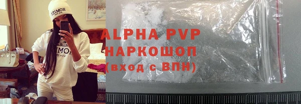 эйфоретик Алексеевка
