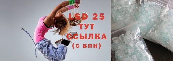 эйфоретик Алексеевка