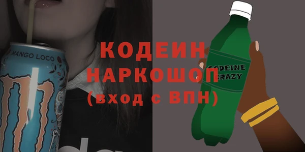 альфа пвп VHQ Лихославль