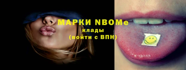 прущие крисы Алексин