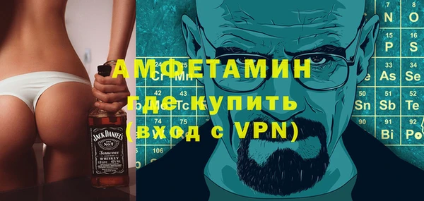 эйфоретик Алексеевка