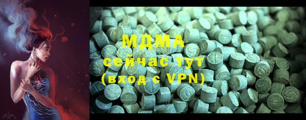 прущие крисы Алексин