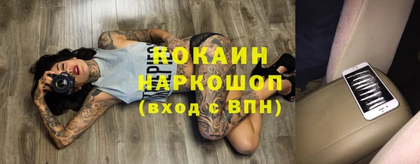 альфа пвп VHQ Липки