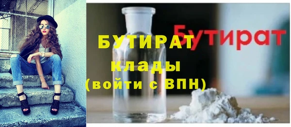 эйфоретик Алексеевка