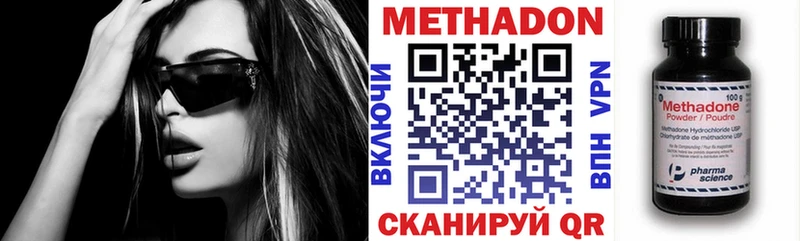 как найти закладки  Уфа  МЕТАДОН мёд 
