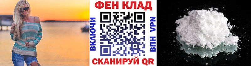 Первитин кристалл  купить наркоту  кракен ONION  Уфа 