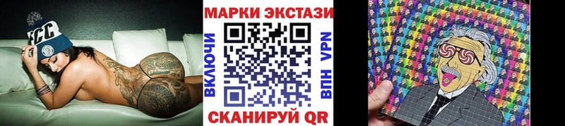 МЕГА   Уфа  Марки 25I-NBOMe 1,5мг 
