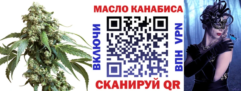 Дистиллят ТГК вейп  наркотики  Уфа 