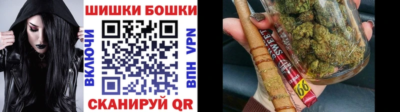 Бошки Шишки AK-47 Уфа