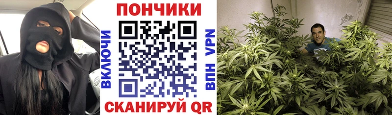 МАРИХУАНА THC 21% блэк спрут ТОР Уфа